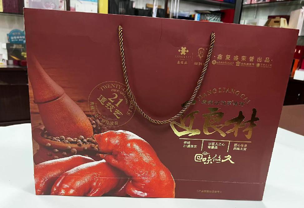 锦屏礼品盒定制
